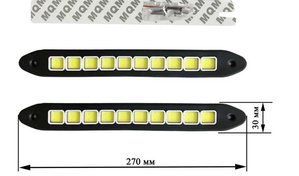 Ходові вогні лед гнучкі 25 на 3 см нові пара. ДХО 12V новые 2шт