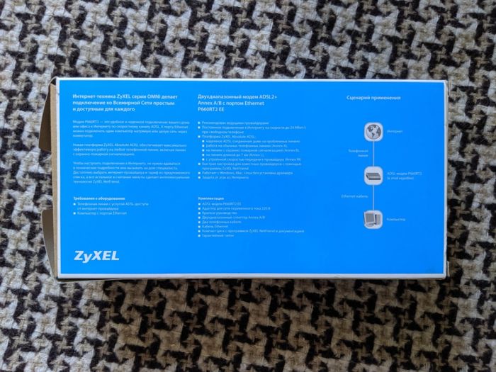 Двухдиапазонный модем ZyXEL ADSL2+ P660RT2 EE Annex A/B