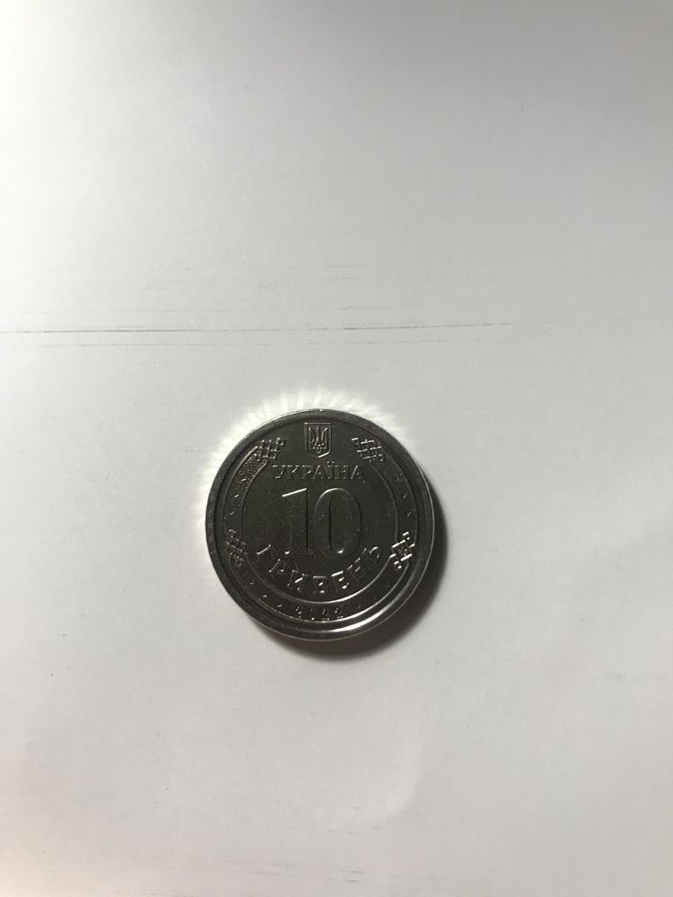 Коллекционная монета 10 грн ЗСУ
