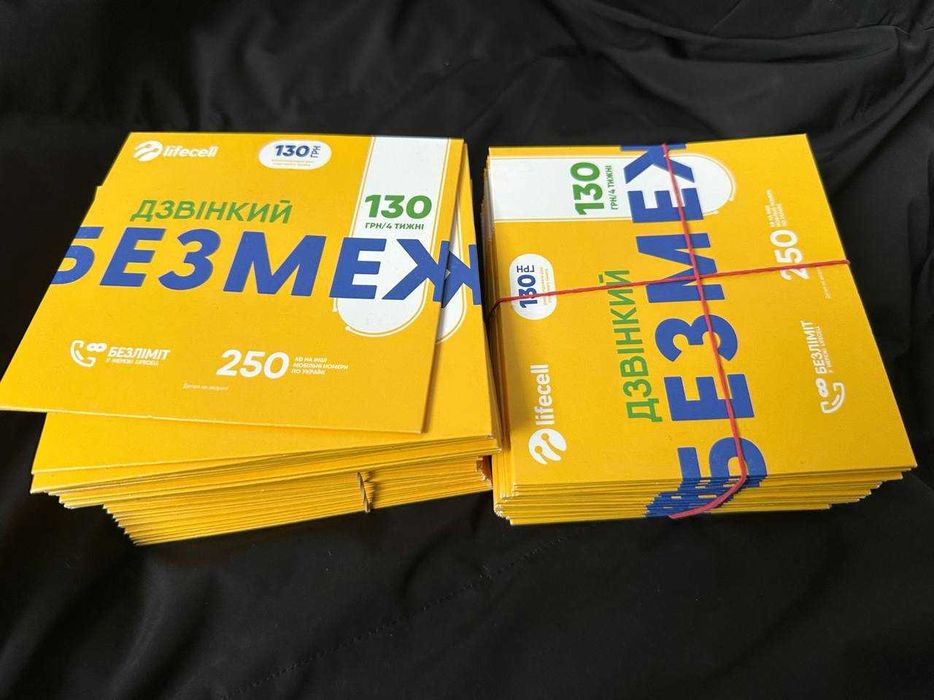 Сім карти | Сим карты | Life lifecell