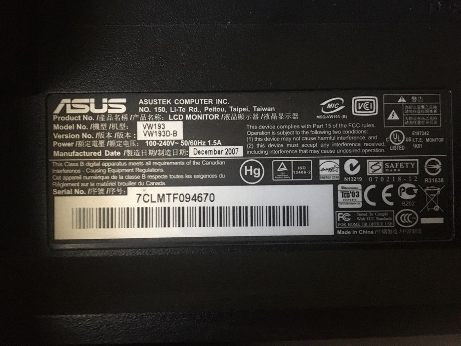Монитор ASUS під відновлення.