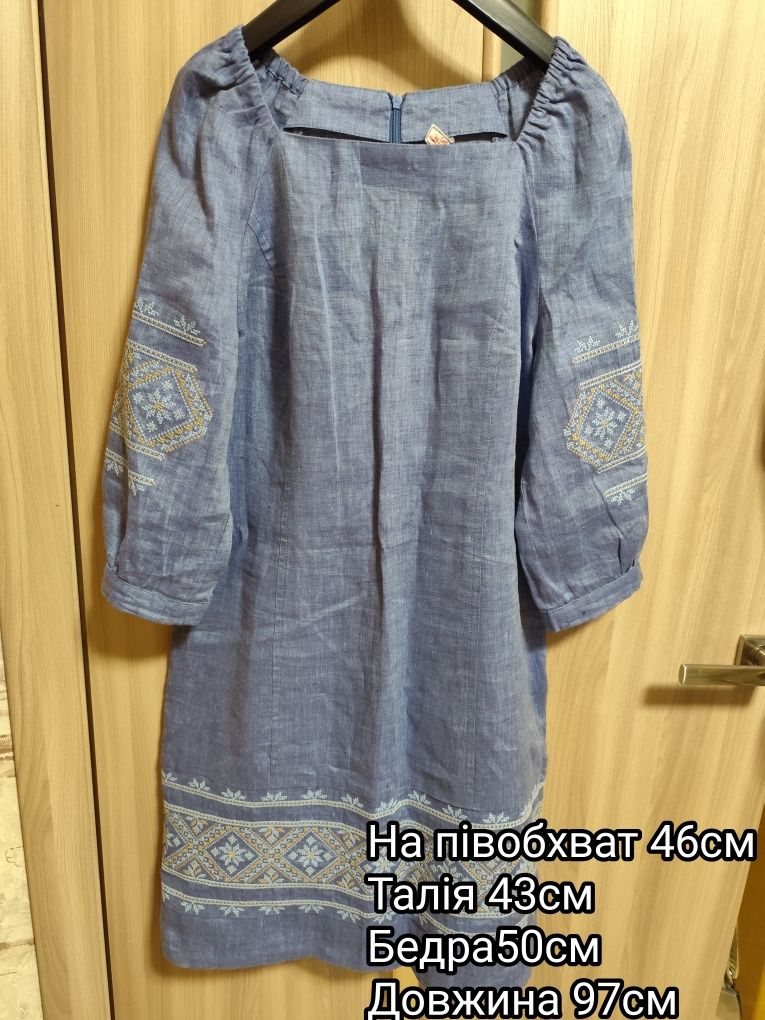 Вишита жіноча сукня