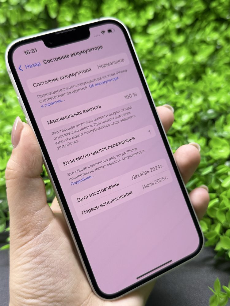 iPhone 16e, 128Gb, White (Neverlock) Айфон 16е, 128гб, белый, 100%АКБ