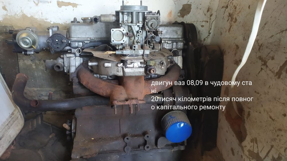 Двигун ваз 08-09