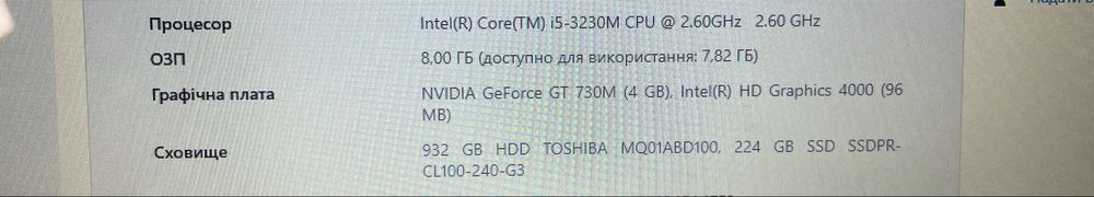 Acer aspire v3-571g 730м топовий+сумка