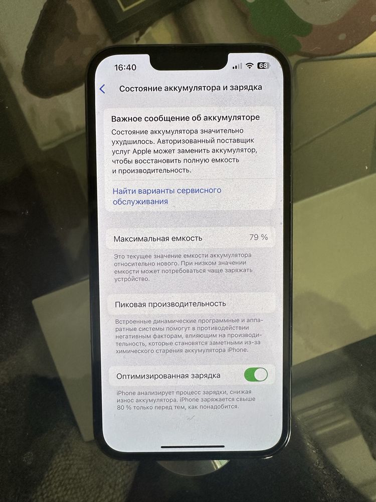 Iphone 13 pro 128