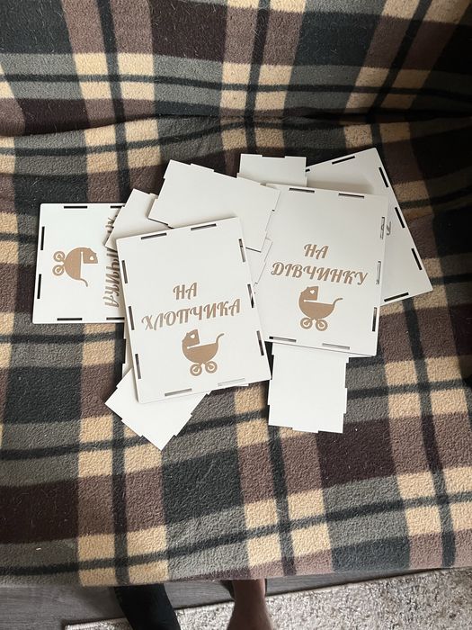 Коробки хлопчик - дівчинка