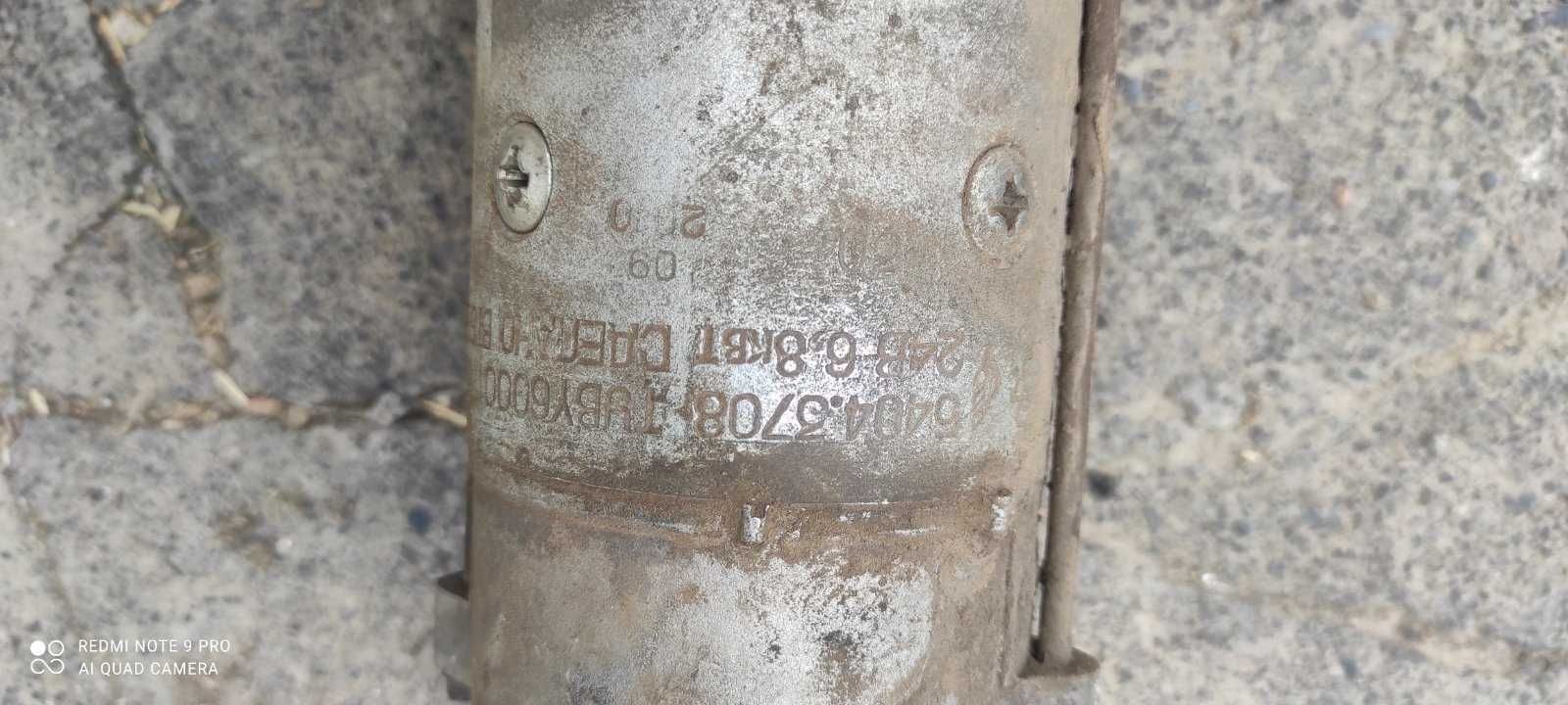 Продається стартер до трактора МТЗ-80.1