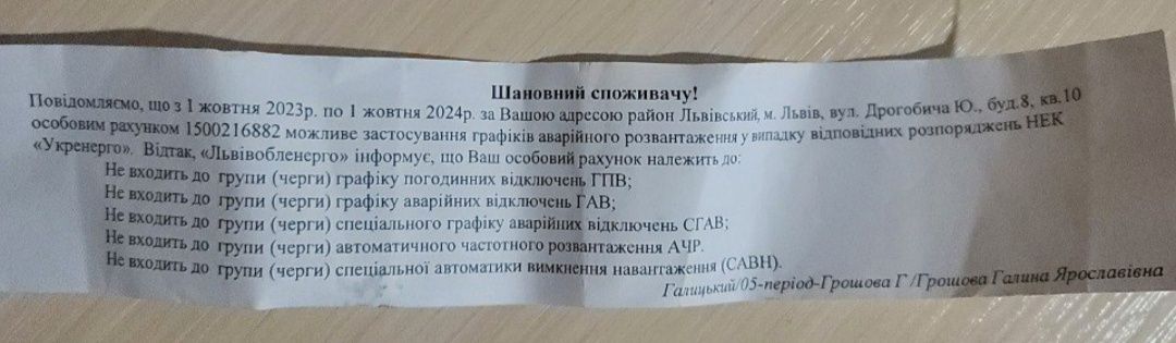 Довготривала оренда 1 кімнатної квартири ..Центр,м.Львів