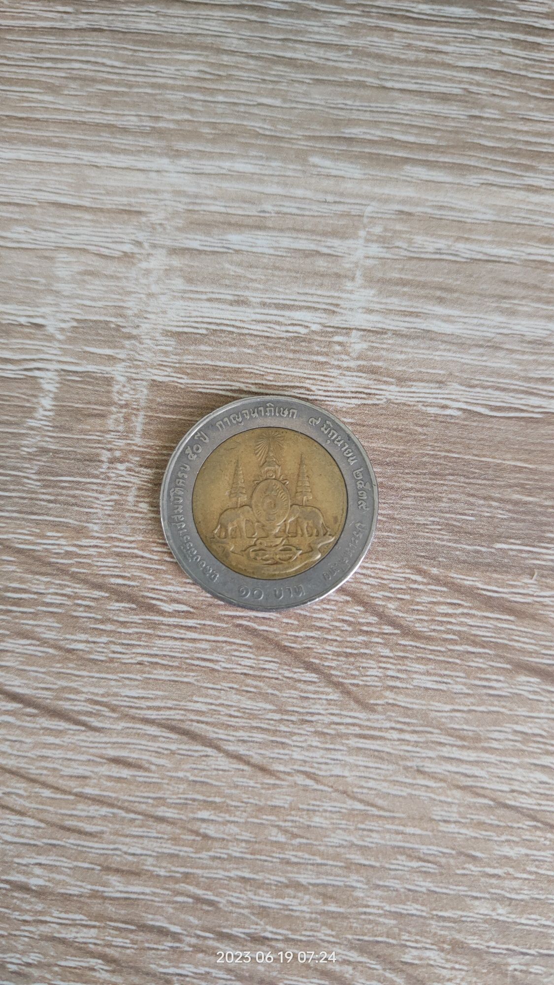 Moneta z Tailandii