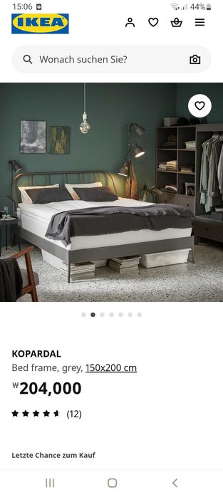 Cama Kopardal ikea