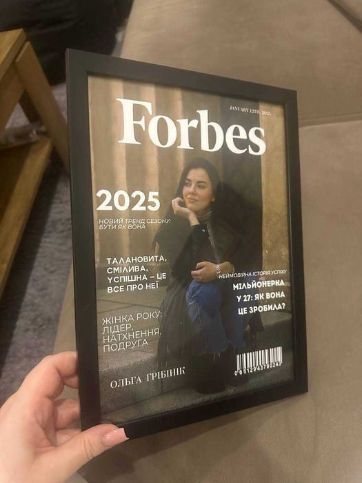 Обкладинка журналу зі своїм фото-чудовий подарунок