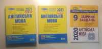 Книги для підготовки до ЗНО і ДПА