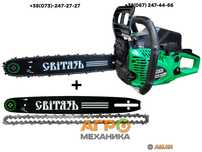 Бензопила Світязь БП-45-18/2PRO, 2ш+2л 4кс! Легкий Старт! Гарантія!