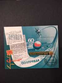 Znaczek pocztowy ZSRR 1978r Mi bl 134
