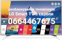 Розблокування телевізорів Smart TV з європи