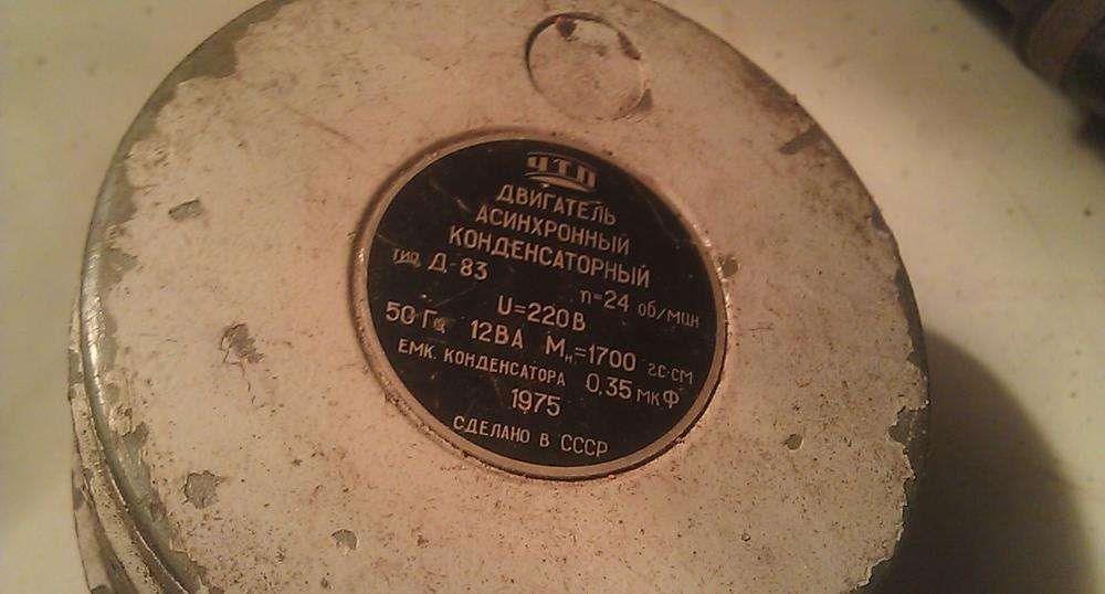 электродвигатель 12.27.220вольт.