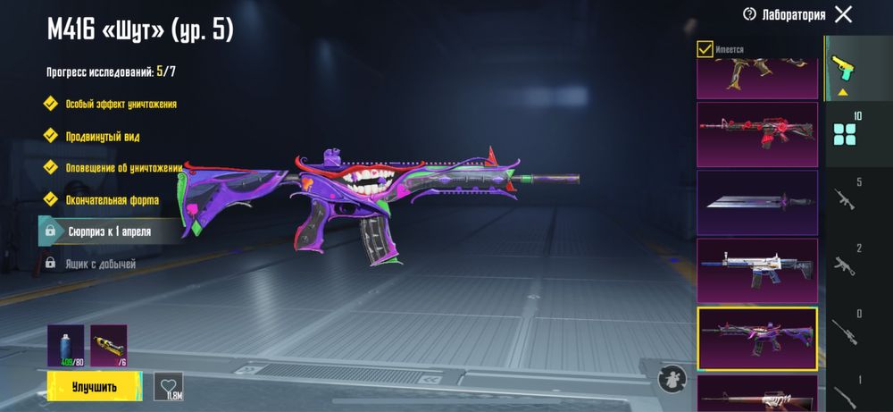 Аккаунт пабг акаунт pubg