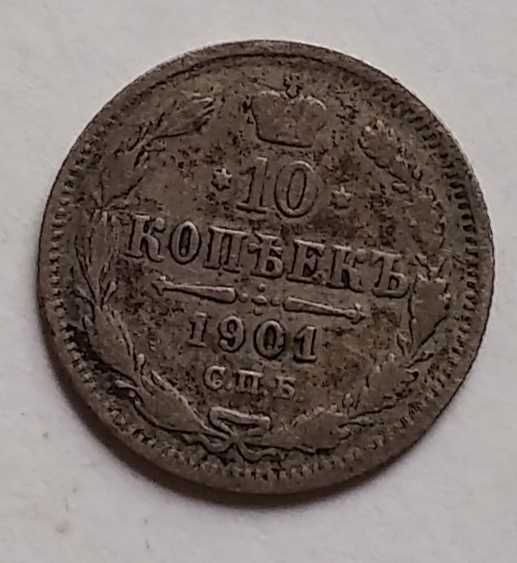 Монета 1901---10 коп, монета 1904---2 коп. Якорь малой