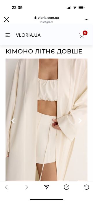 Сатинове кімоно Vloria,халат нареченої