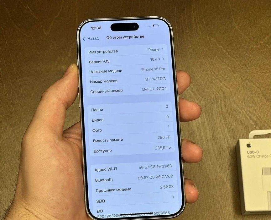 iPhone 15 Pro, 256 ГБ