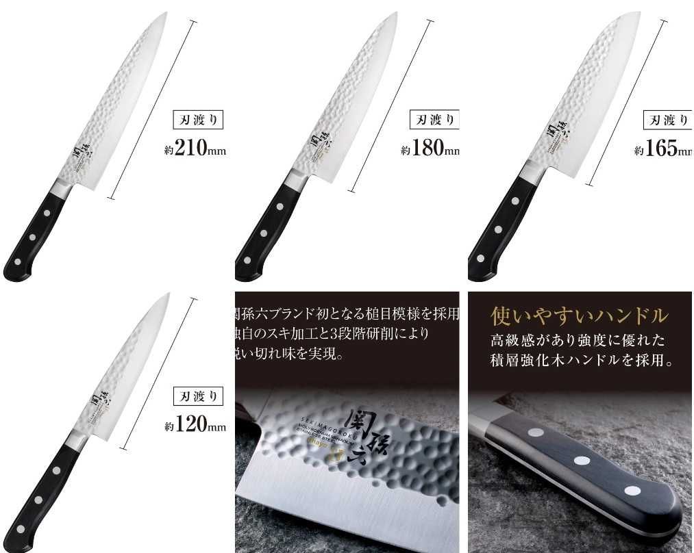 Японський ніж Masamune Santoku 170mm / Японский нож шефа