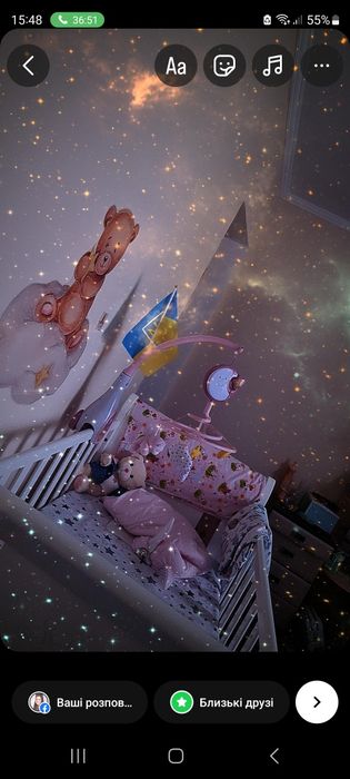 Мобіль Chicco в дитячу кроватку, мобиль в детскую кроватку