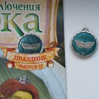 Приключения Шрека, рідкісний медальйон Маска + журнал до нього