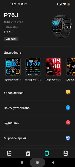 Смарт часы COLMI P 76  2024 model высокий рейтинг 4.9*