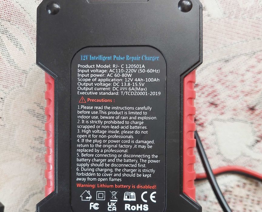 Зарядка для Акумуляторів 12V Зарядне для автомобиля (швидка зарядка)