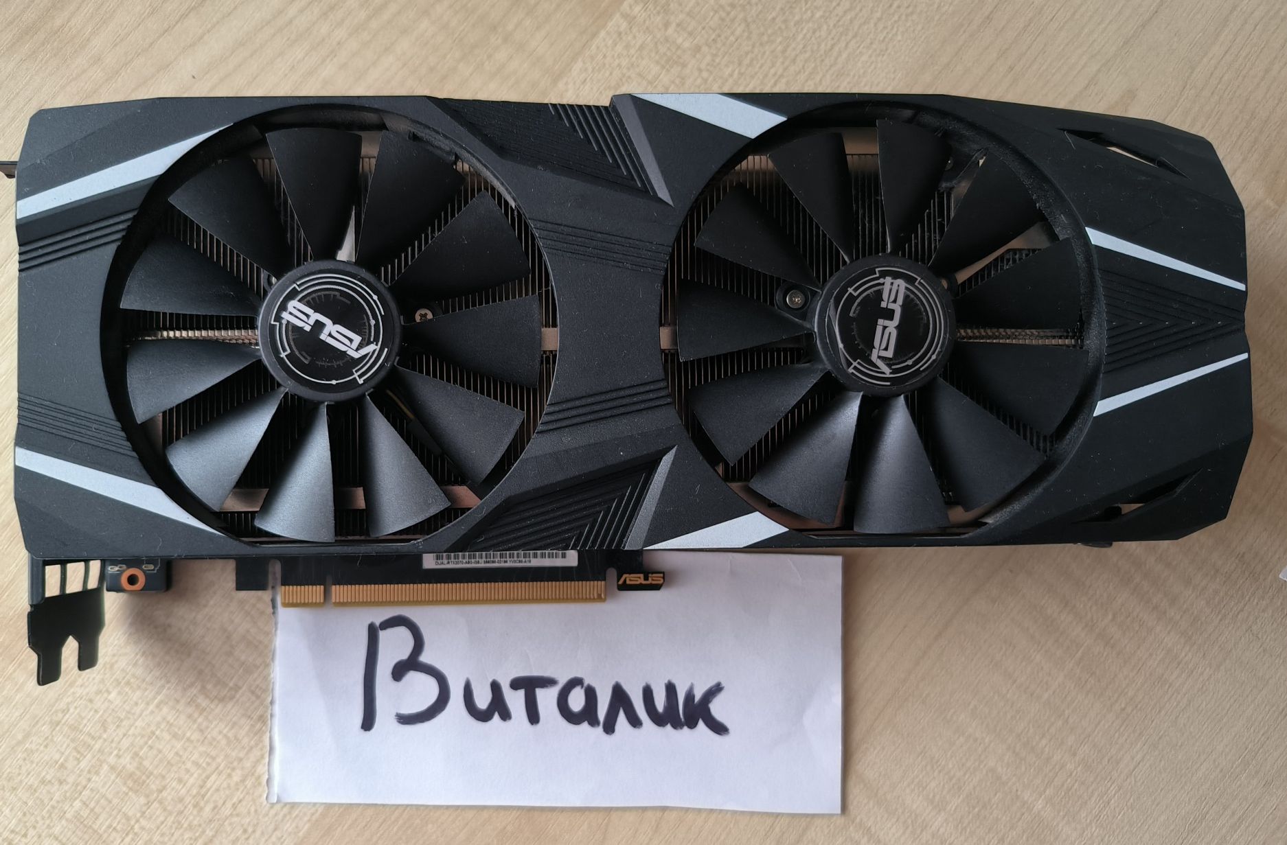 Asus RTX 2070 DUAL OC 8 GB відеокарта