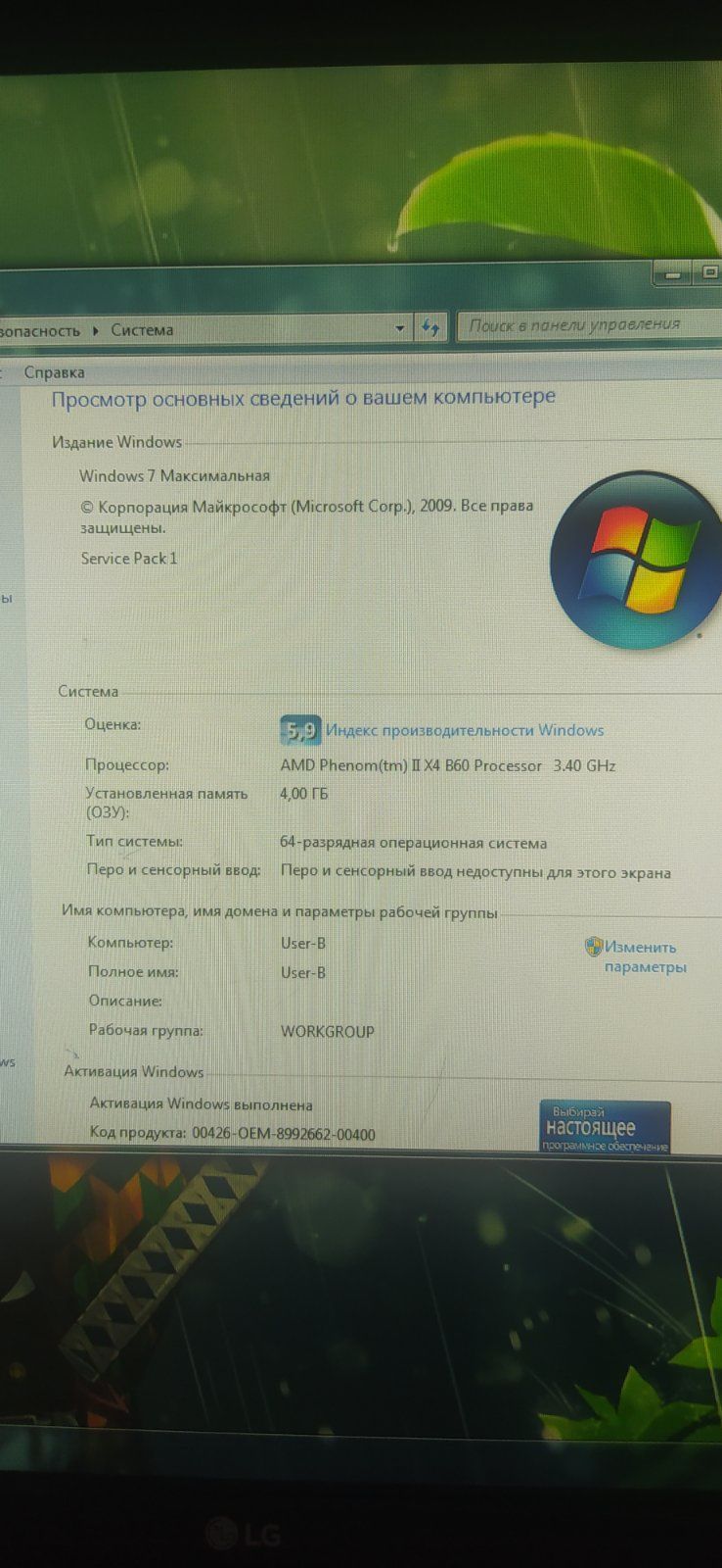 Компьютер +принтер