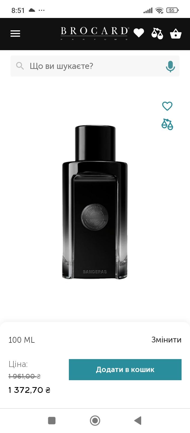 Antonio Banderas The Icon edp 100ml