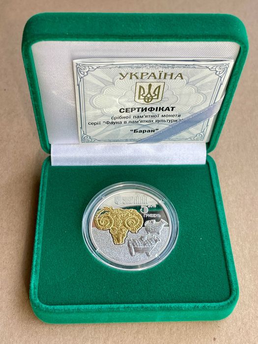 Срібна монета Баран 5 гривень 2019