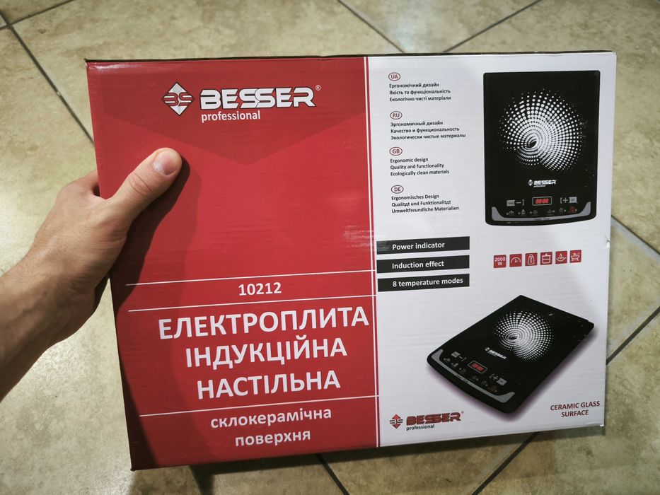 Плита переносна однокомфорочна індукційна Besser 2000W Нова
