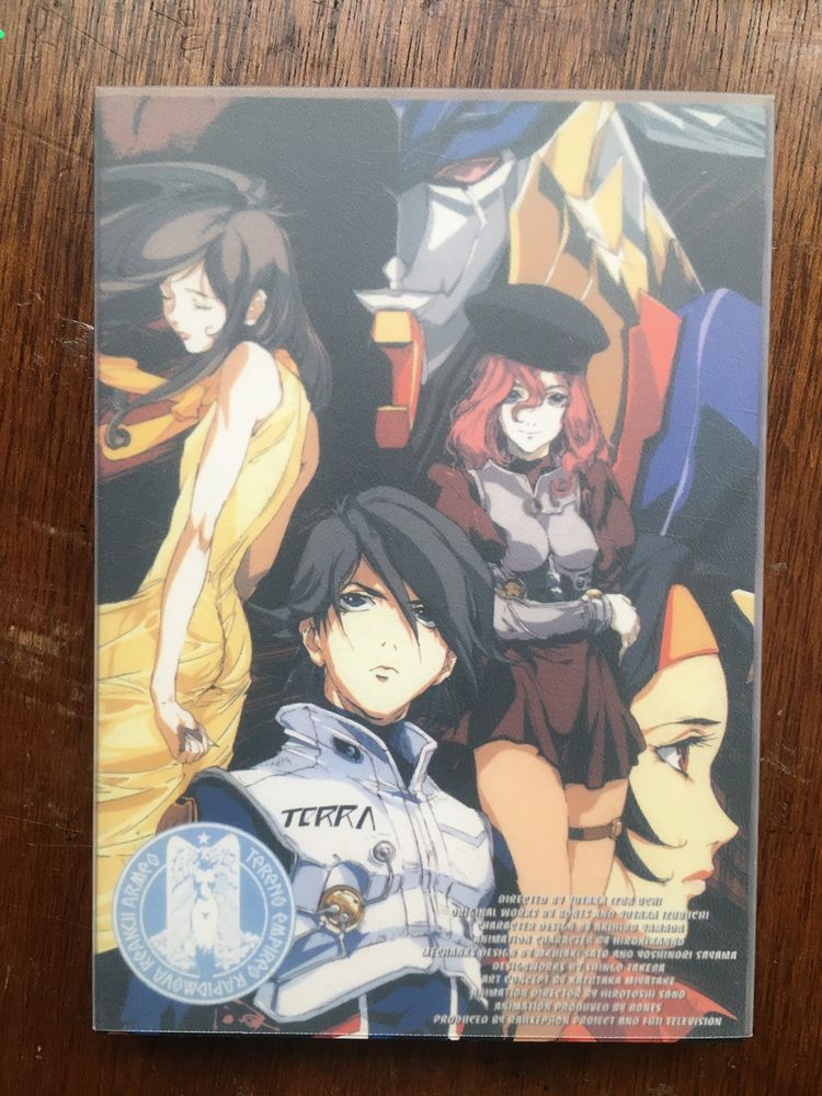 RahXephon DVD completo