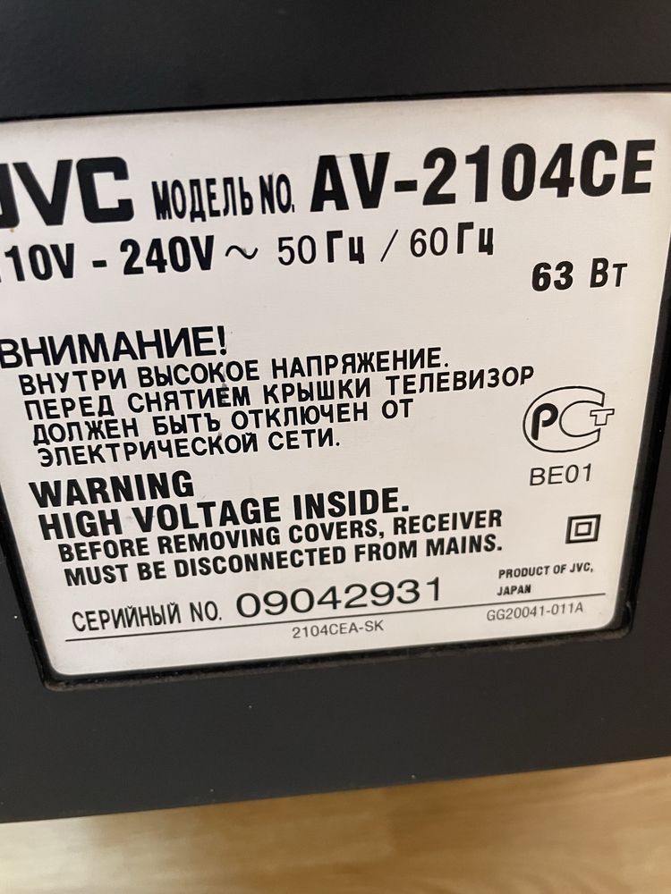 Телевізор JVC / ТV