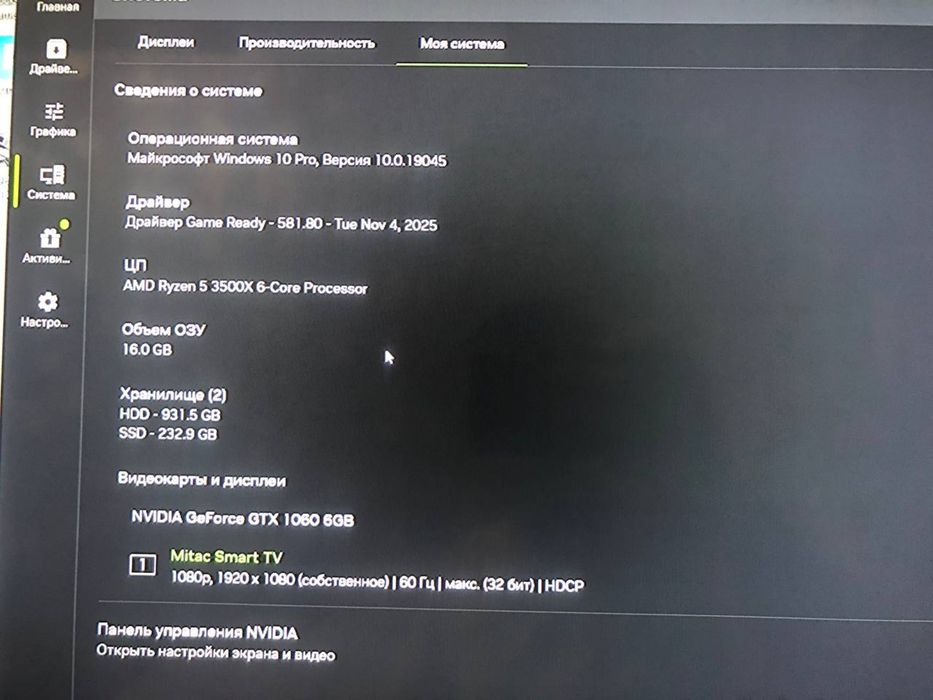 Ігровий Комп’ютер • Ryzen 5 • GTX 1060 •