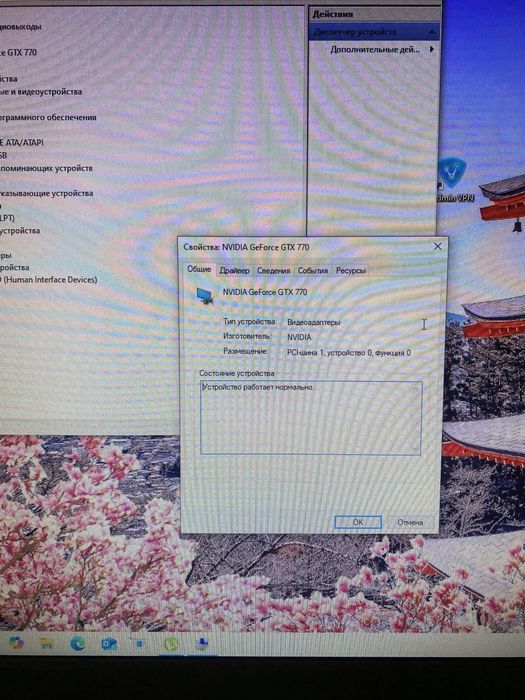 I5 8400 6ядер GTX 770 msi  ssd nvme z390 чипсет 16гіг оперативки