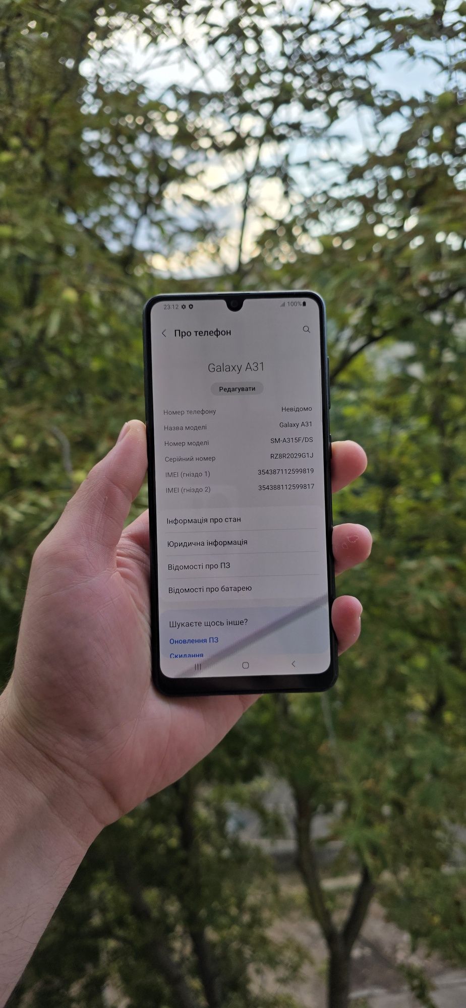 Телефон Samsung a31