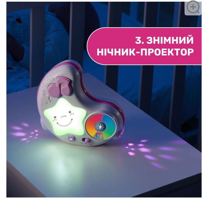 Килимок «Enjoy Colours» з дугами, мелодіями та барвистими проекціями.