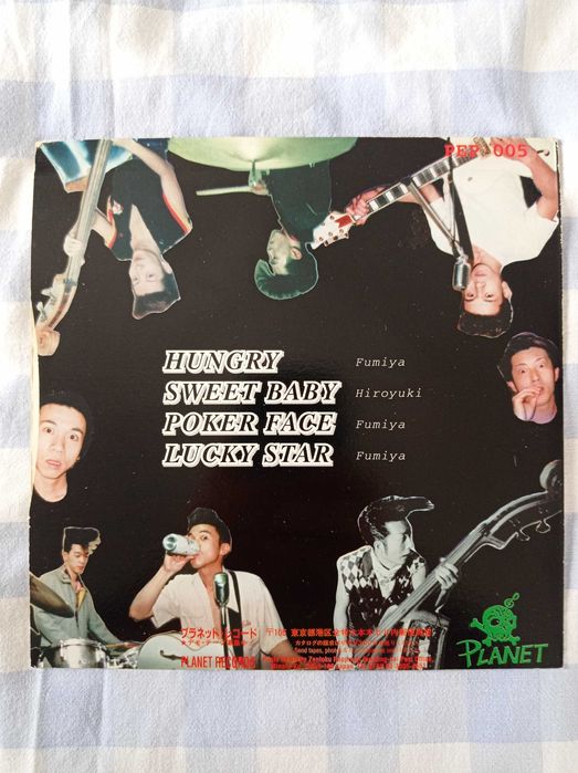 Guinea Pig – "Maniac" Ep 7" (Near Mint)