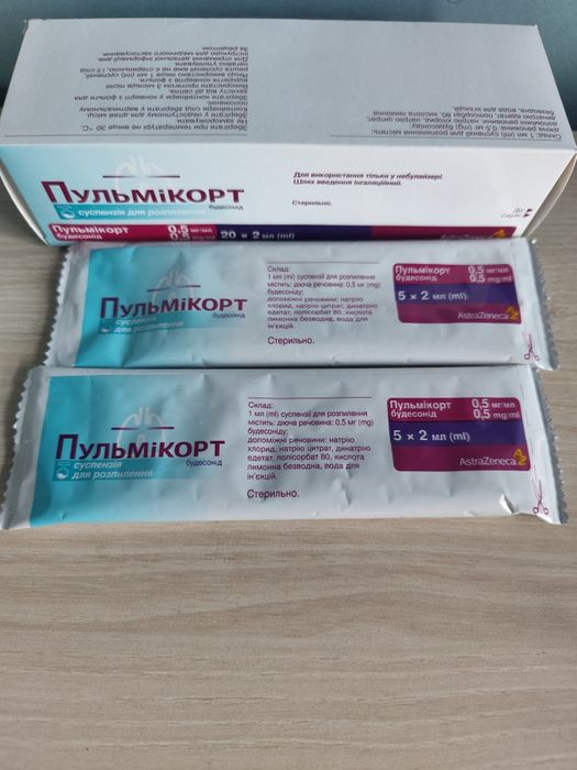 Інгалятор пульмікорт