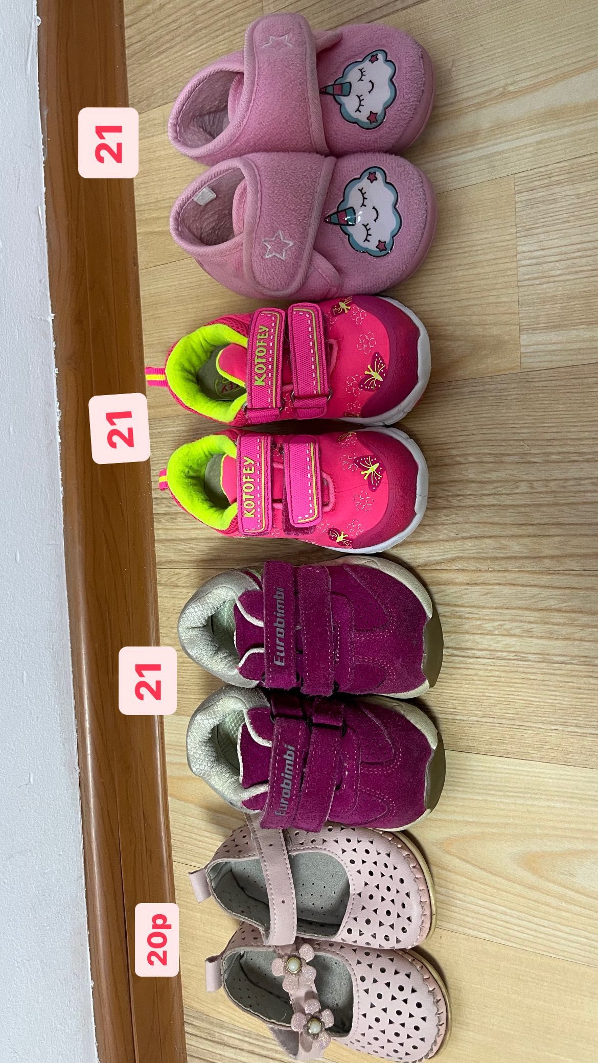 Взуття для дівчинки 20,21,22розмір