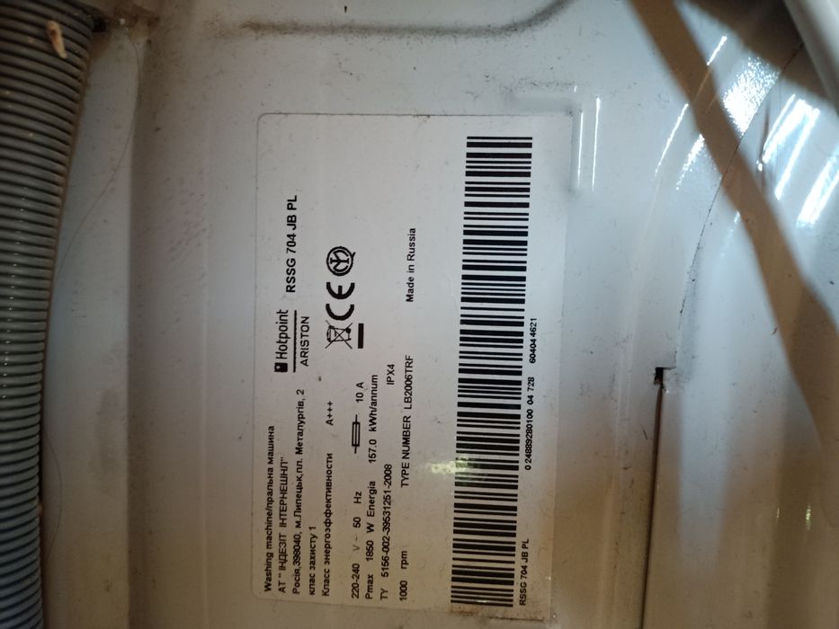 Пральна машина Hotpoint Ariston RSSG 704 JB PL