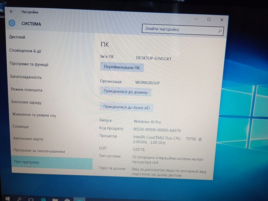Samsung r510  АКБ робоча