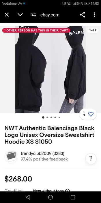 Balenciaga Black huddi
