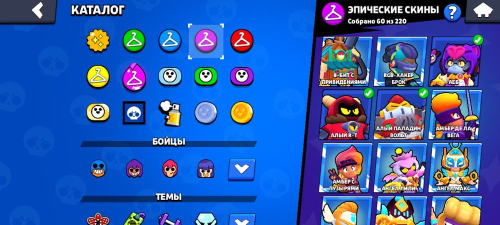 ПРОДАЮ АК за звёзды в тг в ЛС все В БС ПРИЧИНА ухожу из игры