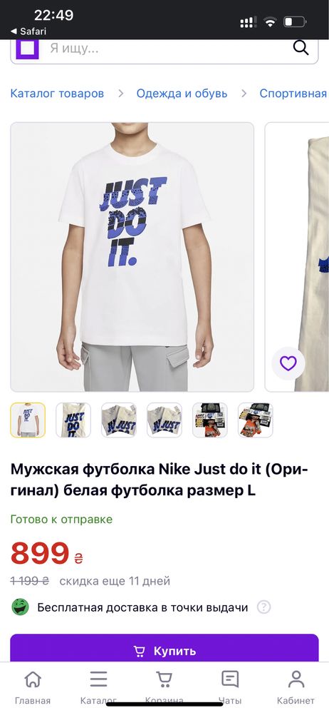 Nike оригинал новая футболка пайта лонгслив реглан белая фирменная
