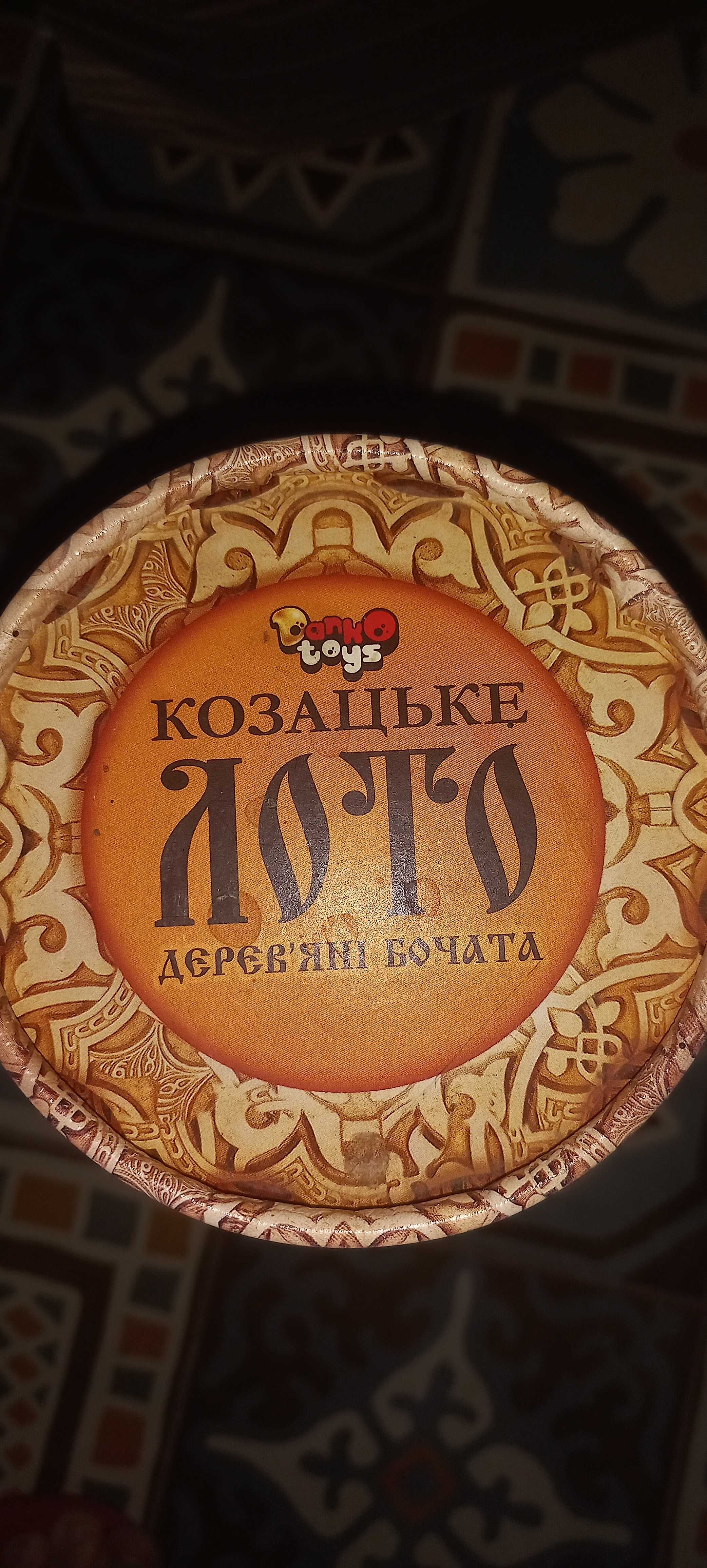 Настольные игры, разные